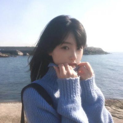 珍